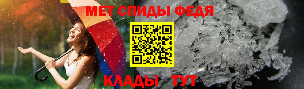 АМФ Premium Старый Оскол