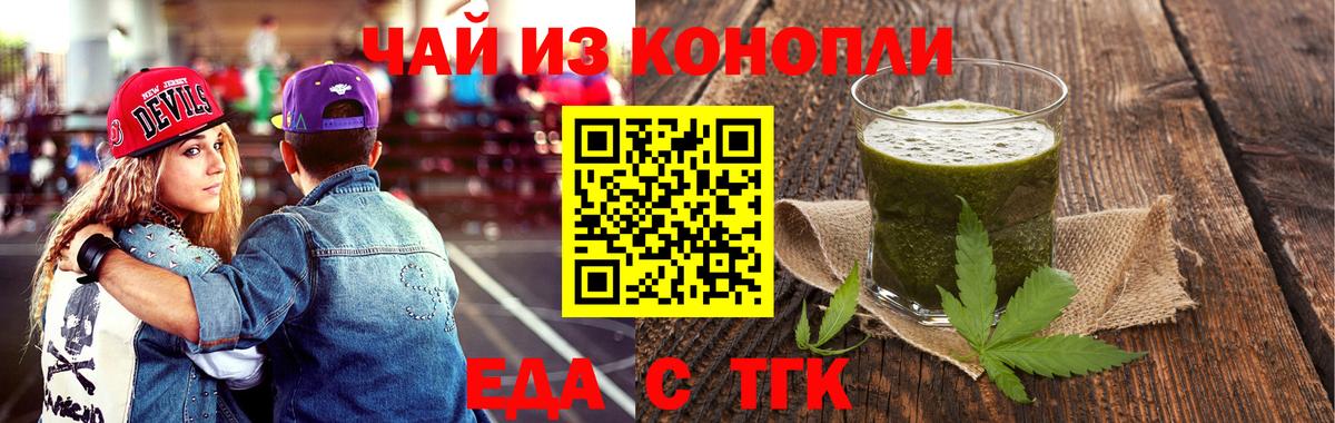 Старый Оскол  Canna-Cookies марихуана  Вход с VPN 
