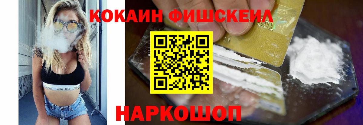 COCAIN 98% Старый Оскол