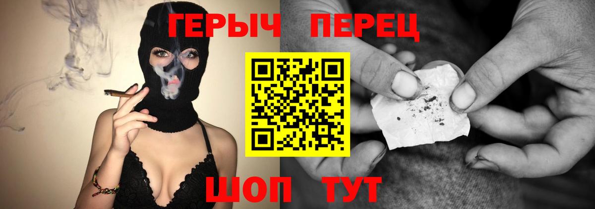 Героин Афган  Вход с VPN  ГЕРОИН  Старый Оскол 