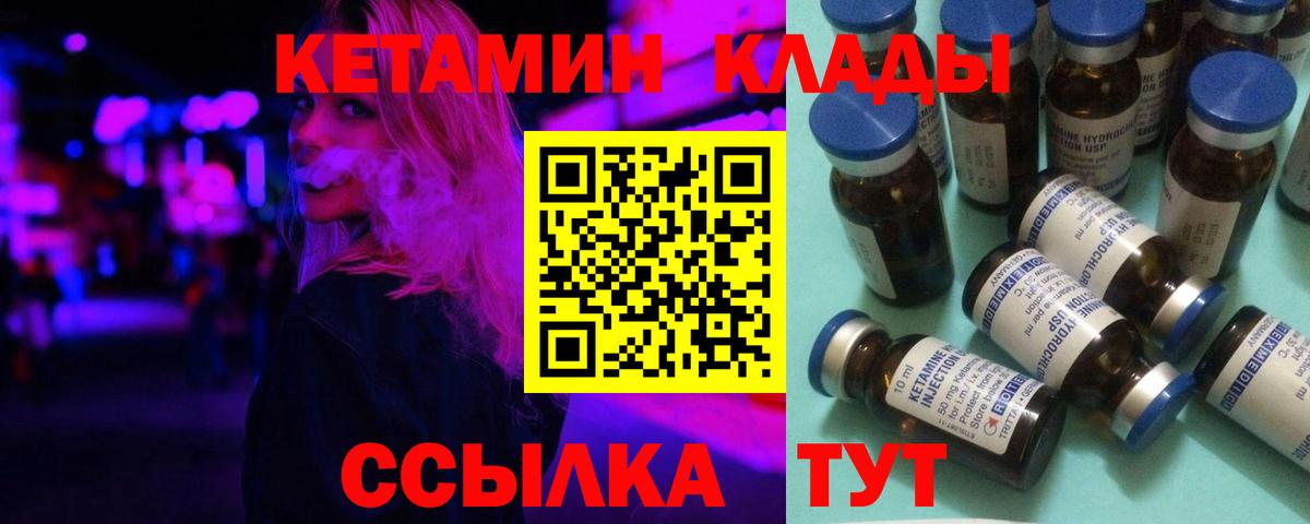 Старый Оскол  ОМГ ОМГ tor  Вход с VPN  Кетамин VHQ 