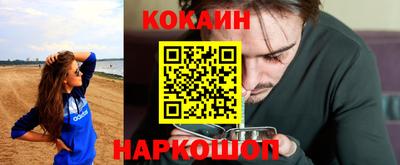 кокаин колумбия Бузулук