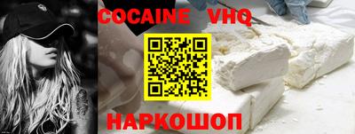 кокаин колумбия Бузулук