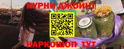 мескалин Волжск