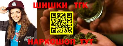 герыч Будённовск