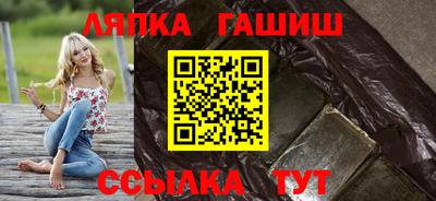гидропоника Бугуруслан
