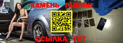 мескалин Волжск