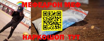 СК Волгодонск