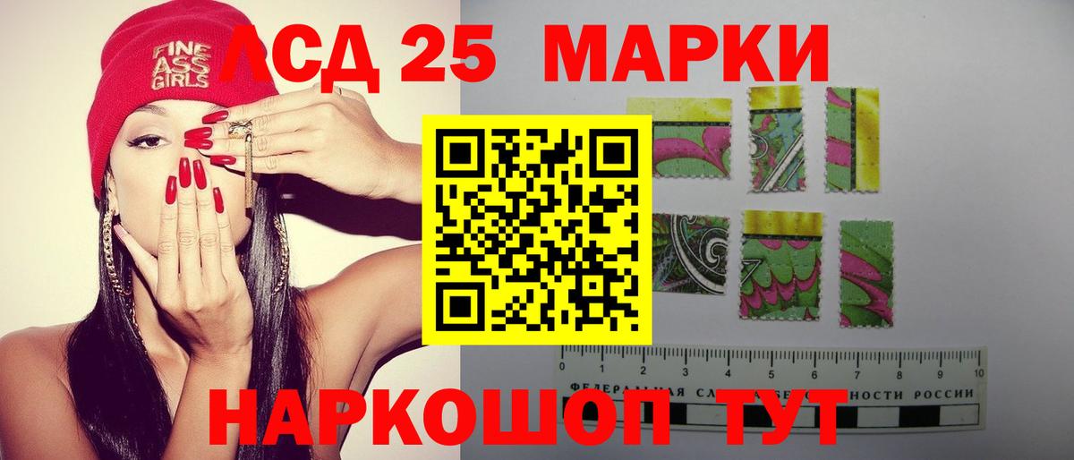 Старый Оскол  блэк спрут зеркало  ЛСД экстази кислота  Вход с VPN  LSD-25 экстази ecstasy 