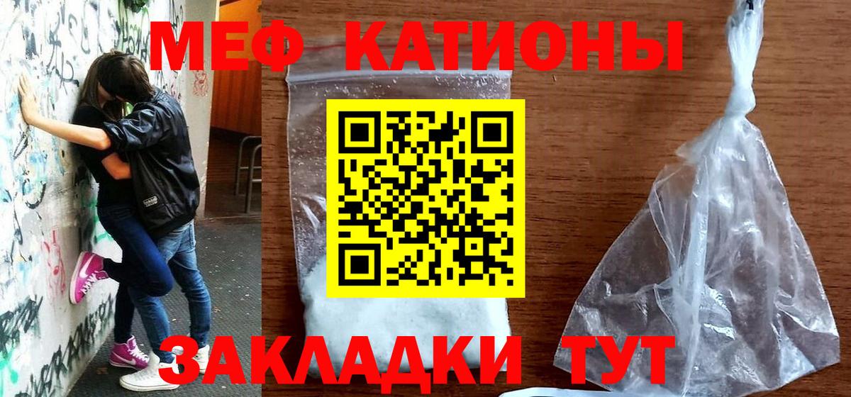 МЕФ Старый Оскол