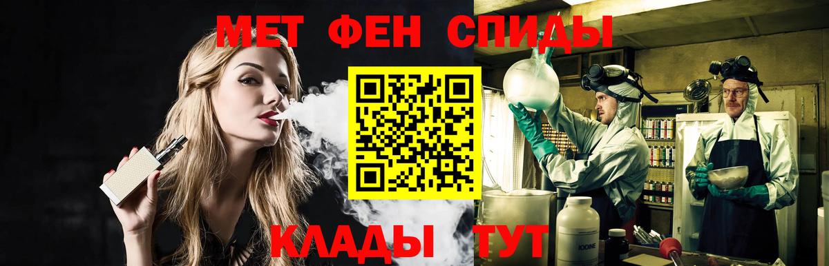 Метамфетамин Декстрометамфетамин 99.9%  Вход с VPN  Старый Оскол 