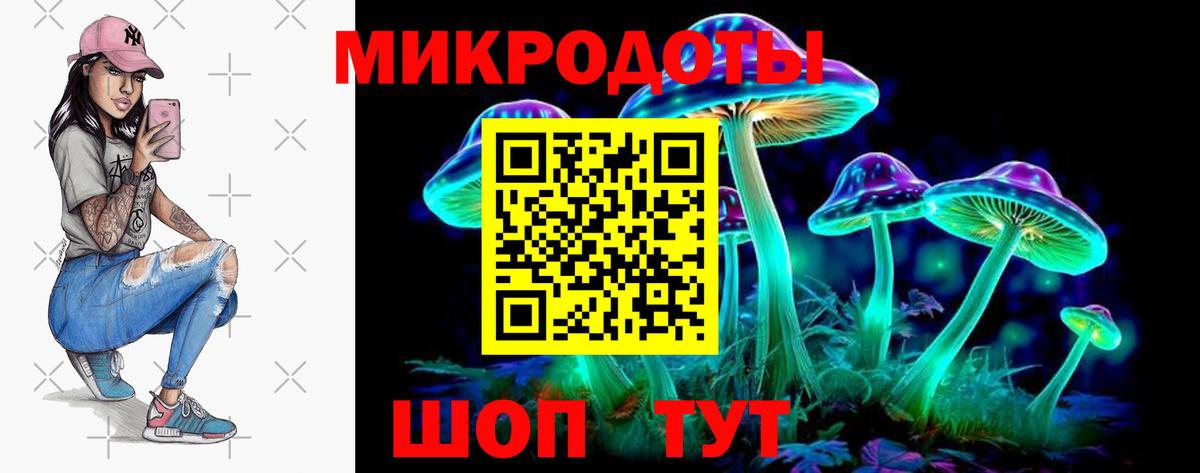 Старый Оскол  Псилоцибиновые грибы Cubensis  Галлюциногенные грибы GOLDEN TEACHER  Вход с VPN 
