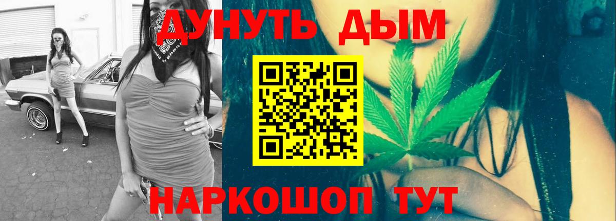 Старый Оскол  Конопля ГИДРОПОН  Каннабис тримм  Вход с VPN  Канабис VHQ 
